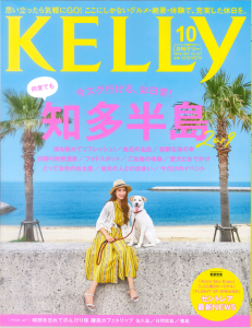 KELLYりんくう