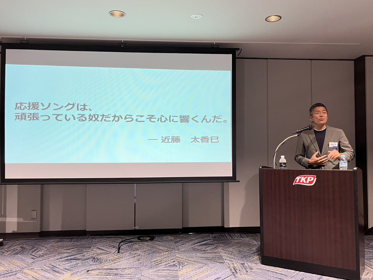 「一般社団法人パッションリーダーズ東北ブランチ」にて「言葉のチカラ」の講演をいたしました。の画像