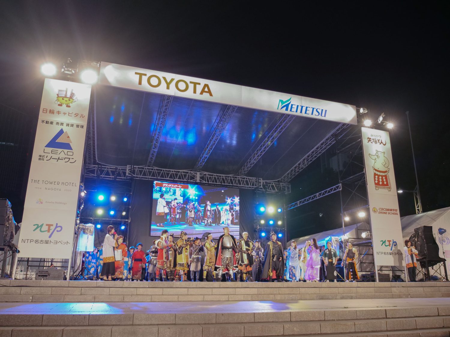 第71回名古屋まつりの画像